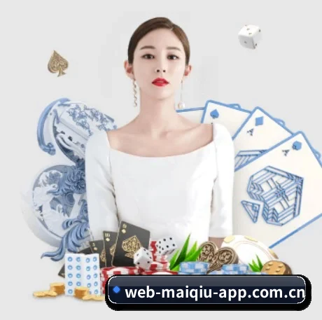 买球 APP 界面